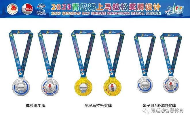 亲子马拉松是多少公里_亲子马拉松比赛规则_马拉松亲子