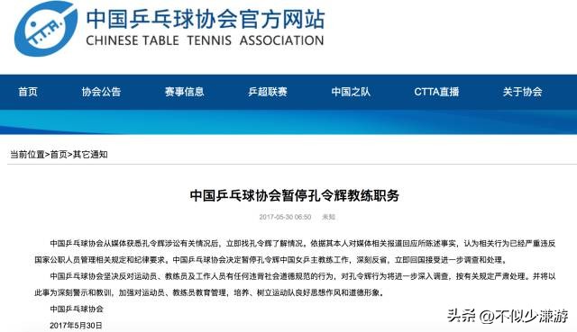 举重冠军生活_举重冠军是什么意思_举重冠军装清洁工