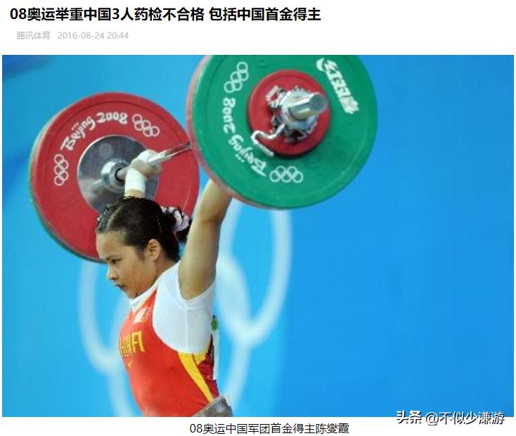 举重冠军装清洁工_举重冠军生活_举重冠军是什么意思
