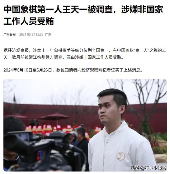 举重冠军是什么意思_举重冠军装清洁工_举重冠军生活