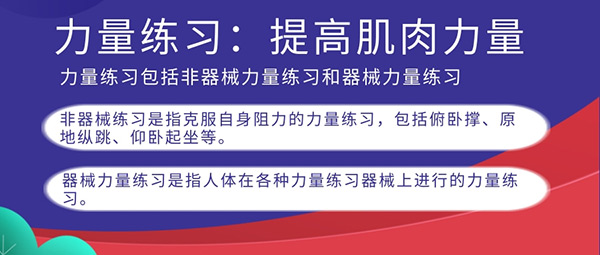 有氧运动锻炼_有氧运动的氧_运动时吸氧