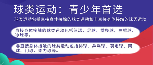 有氧运动锻炼_运动时吸氧_有氧运动的氧