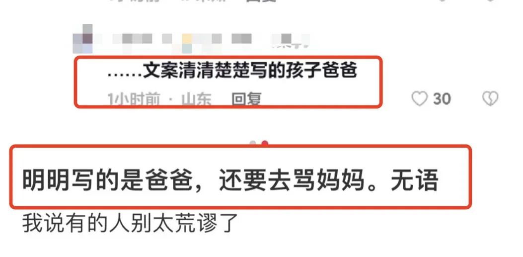 家庭亲子秀短视频_家庭日常亲子互动家庭搞笑视频_家庭亲子视频搞笑互动日常文案