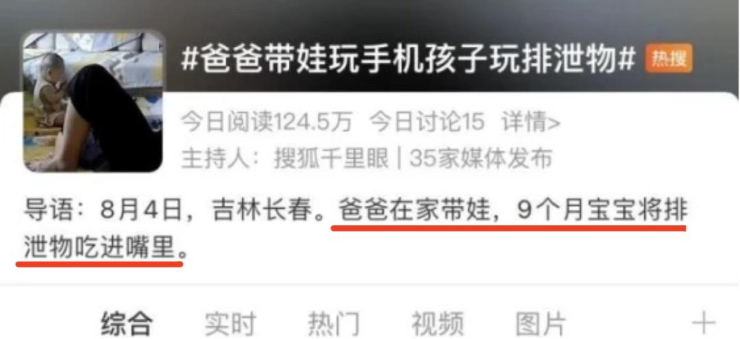 家庭亲子秀短视频_家庭亲子视频搞笑互动日常文案_家庭日常亲子互动家庭搞笑视频