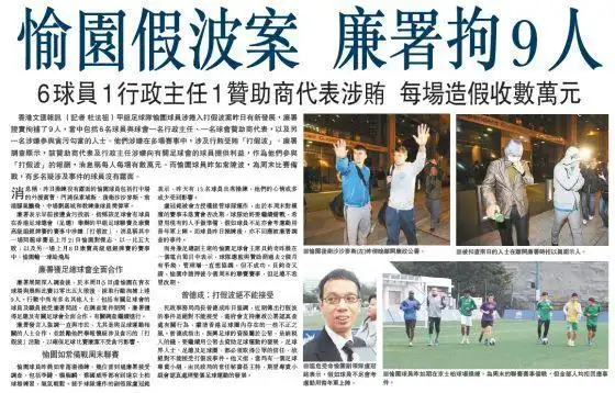 亚洲足球赛谁是冠军_足球赛亚洲冠军是什么意思_足球赛亚洲冠军是谁