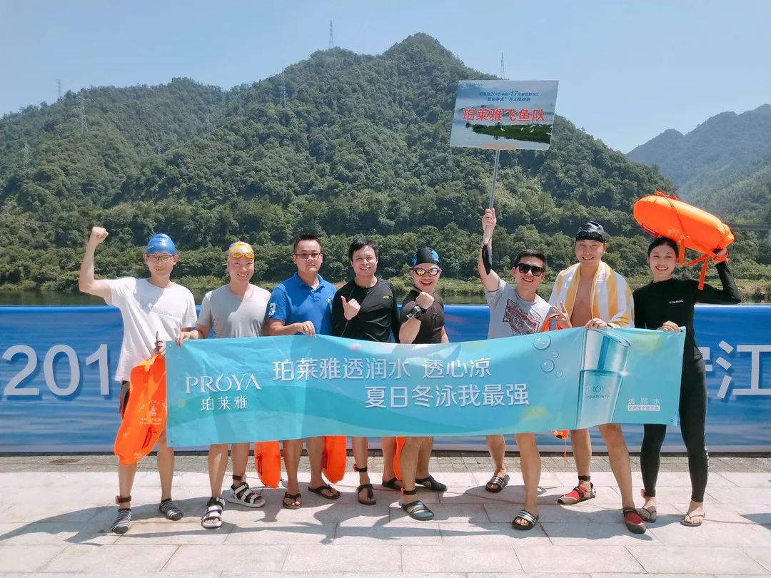 珀莱雅适合多大年龄用_珀莱雅适合什么年龄用_游泳冠军用珀莱雅