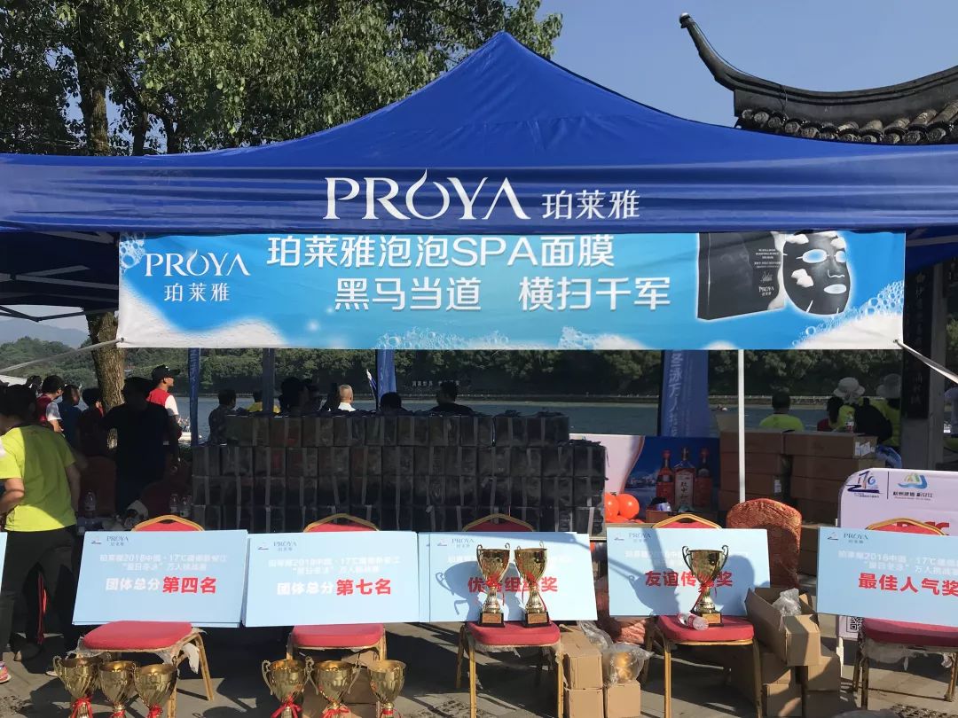 游泳冠军用珀莱雅_珀莱雅适合什么年龄用_珀莱雅适合多大年龄用