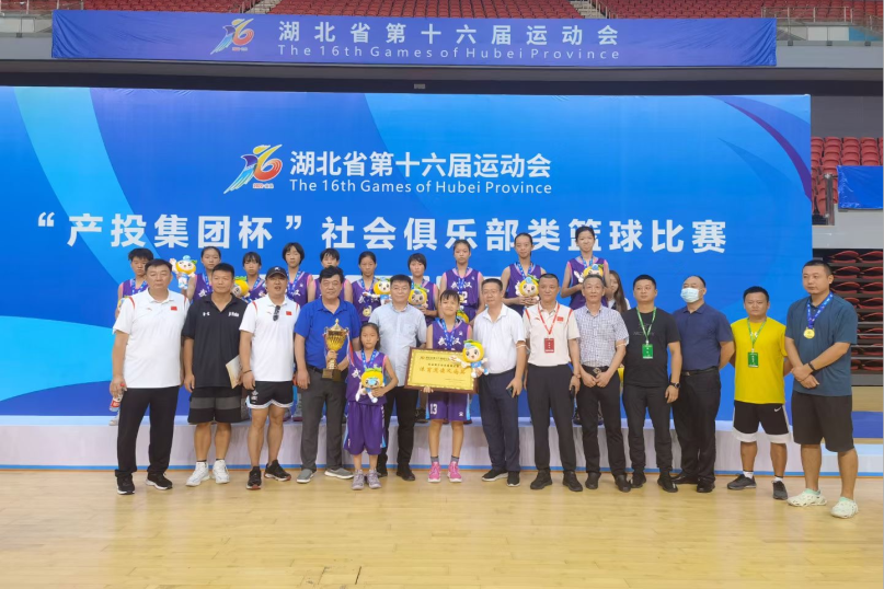 宜昌市中学生篮球比赛_宜昌市五中篮球队_宜昌初中篮球赛冠军