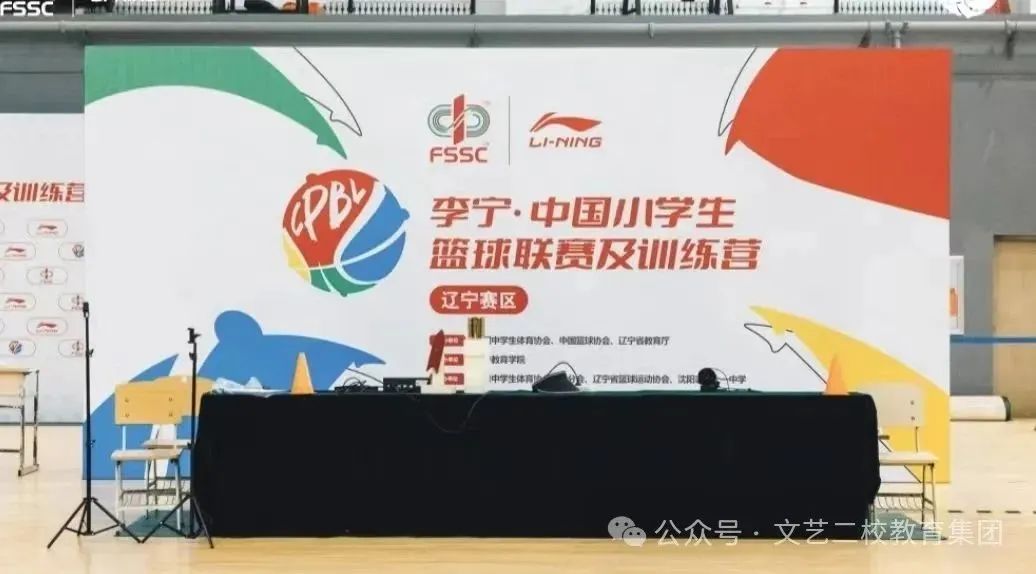 芬兰小组赛_芬兰小学生篮球赛冠军_篮球芬兰赛冠军小学生能参加吗