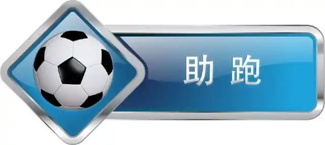足球传球要领_足球比赛中的传球_足球比赛中的传球技巧
