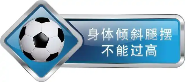 足球比赛中的传球技巧_足球传球要领_足球比赛中的传球